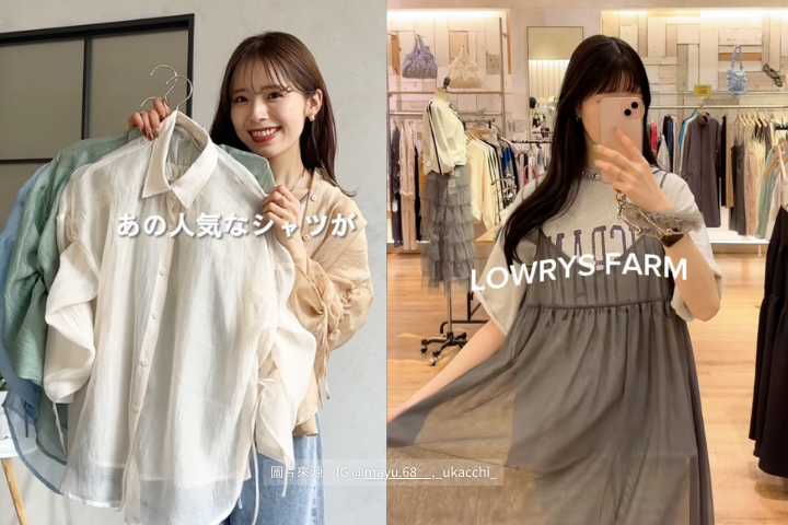 2024春夏必買單品TOP3！日本服飾店員實穿分享