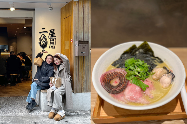 【台北中山站】赤峰街濃郁系牡蠣拉麵！肥美飽滿吃進滿嘴鮮甜